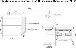 Style Line Тумба с раковиной под стиральную машину Даллас 140 R Люкс Plus серая – фотография-10